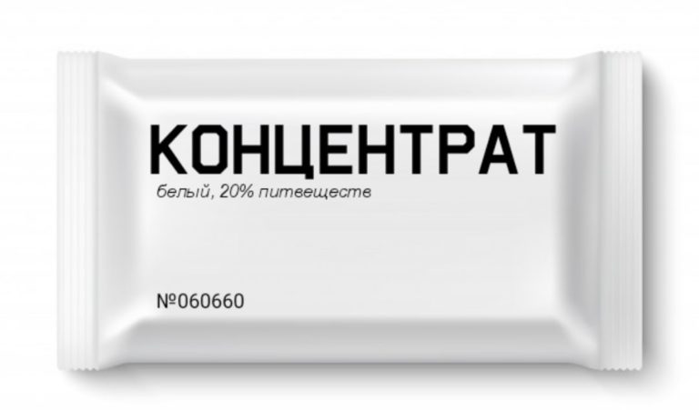 Концентрат это. Пищ концентраты самосбор. Самосбор еда. Самосбор гигахрущ концентрат. Самрсбор концентрат арт.