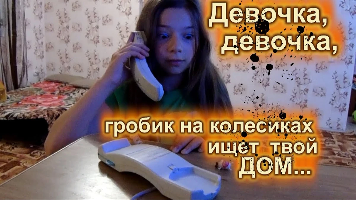 Машины страшилки вики Машины страшилки вики