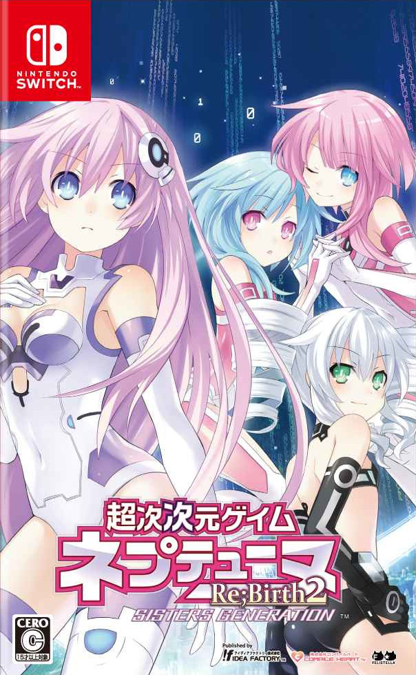 「RE・BIRTH Ⅱ」 CD] Re; Birth 2 / Romancing Sega Battle Arrangement -Sen