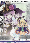 Hyperdimension Neptunia Art Book~ Arfoire-Histoire