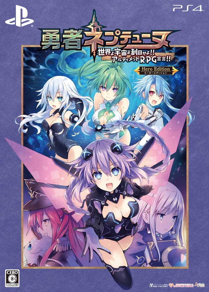 Super Neptunia Rpg Hyperdimension Neptunia Wiki Fandom