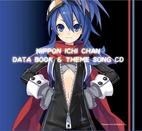 N・I・S＜Kono Justice wo Mune ni＞ | Hyperdimension Neptunia
