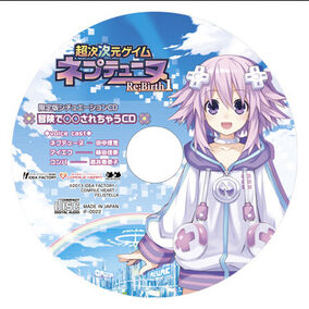 未開封 Gemini Syndrome ラプリエール nayuta 同人 CD Gemini Syndrome ラプリエール nayuta 同人 CD 1200?cb