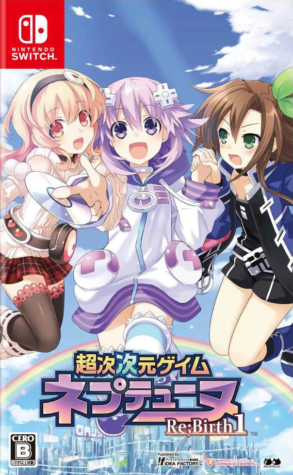 ゲームキャラクター FREEing Hyperdimension Neptunia 1/4Scale Amazon.com: フロンティアワークス Hyperdimension Neptunia [OVA