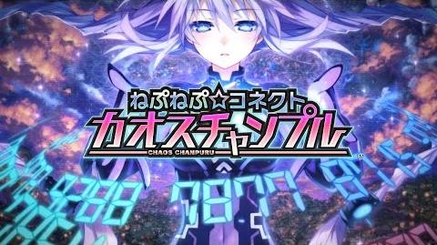 NepNep Connect: Chaos Chanpuru - Press Kit