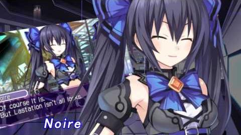 Noire Trailer