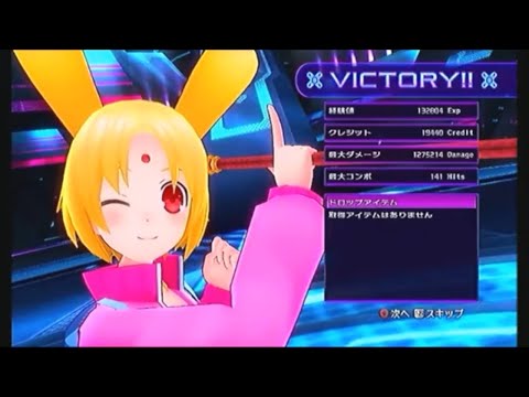 1st-Gen_Compa's_EXE_DRIVE_-_Neptunia_Victory