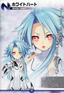 White Heart HDN Artbook