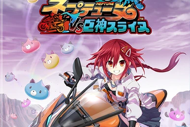 Chou Jigen Game Neptune SOUND TRACK CD | Hyperdimension Neptunia