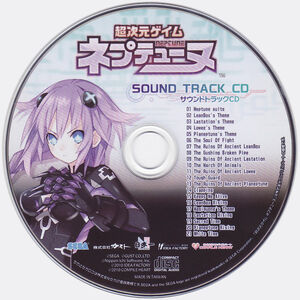 Chou Jigen Game Neptune SOUND TRACK CD | Hyperdimension Neptunia