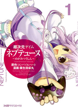 MT Volume 1 Cover