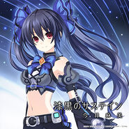 Front (Noire Collaboration Edition)