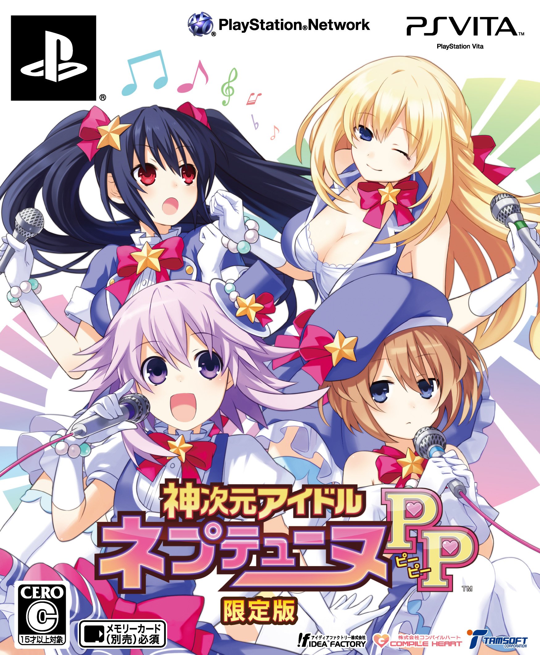 Hyperdimension Neptunia: Producing Perfection | Hyperdimension