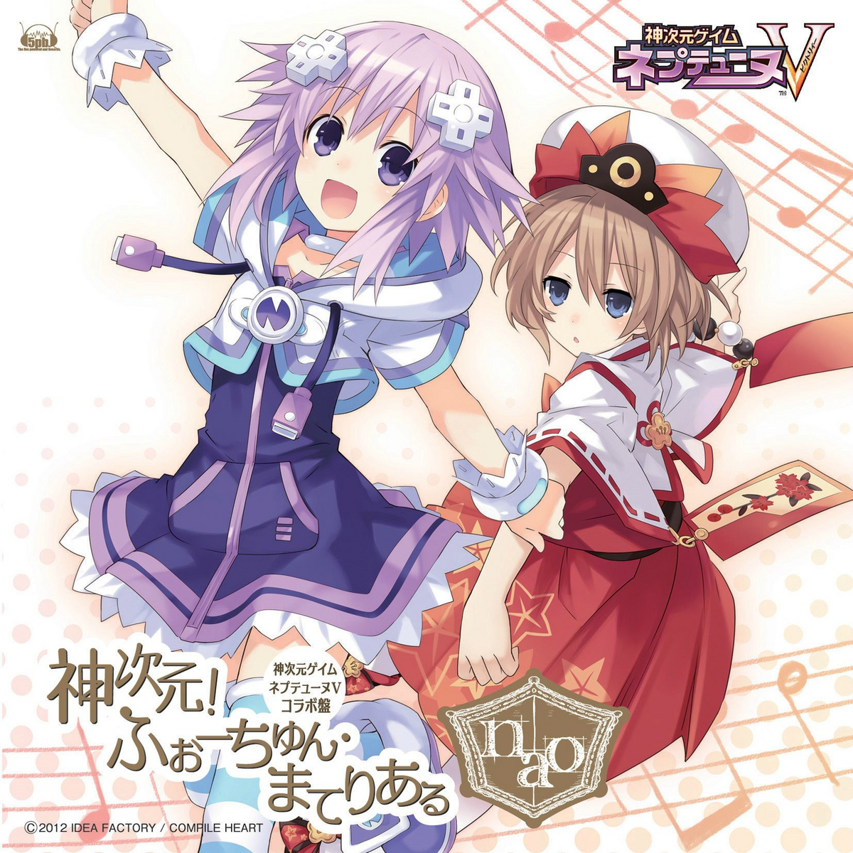 Neptunia 超次元ゲイム ネプテューヌ PS3（輸入版：北米) Amazon.com: Hyperdimension Neptunia (Standard Edition