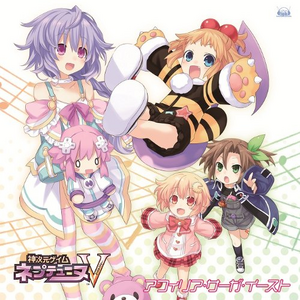 VenusMegamixAlbumArt