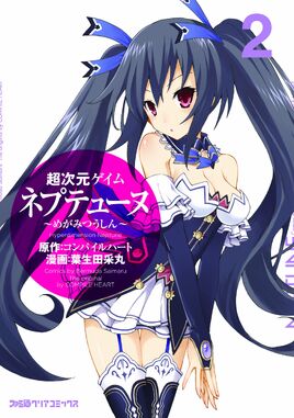 MT Volume 2 Cover