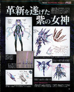 Purple Heart Next Form Sketches