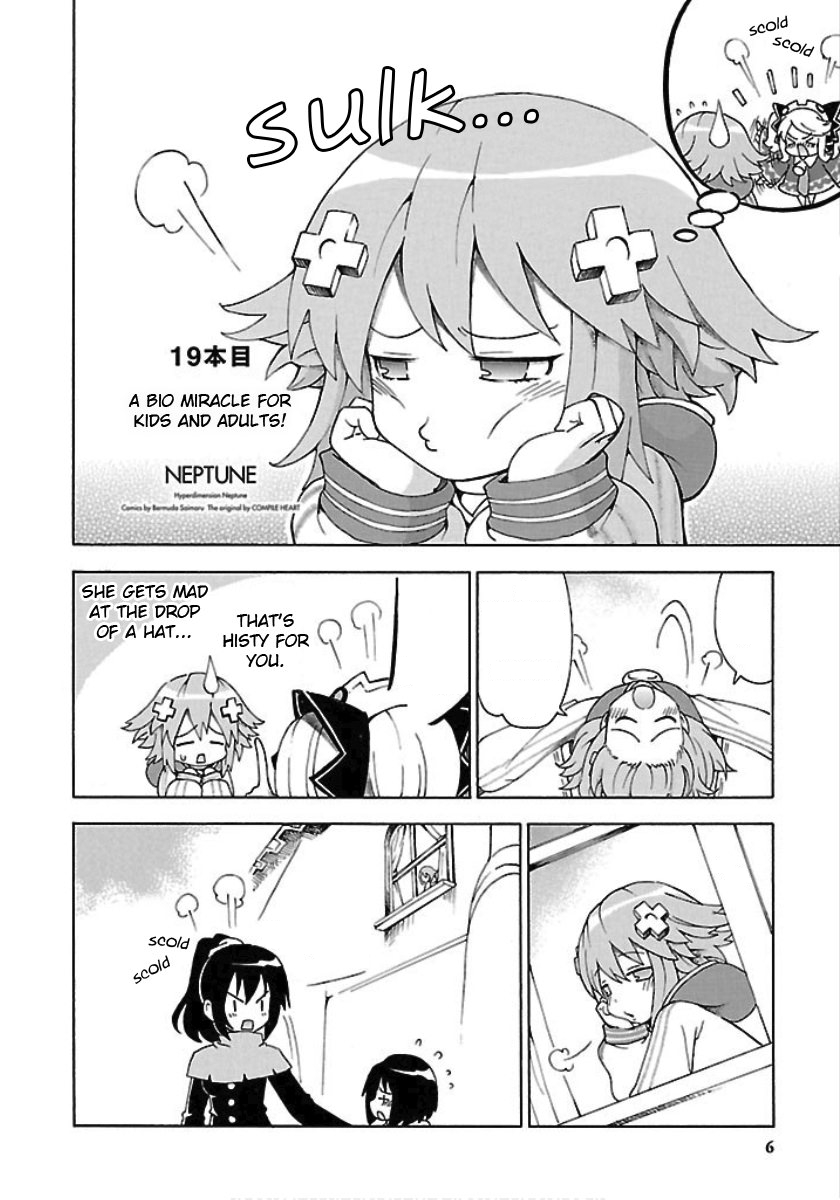 Hyperdimension Neptunia Megami Tsuushin/Chapter 19 Hyperdimension