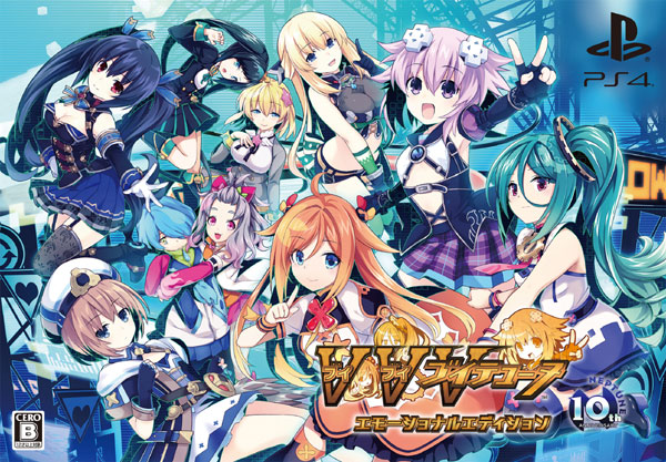 50% Neptunia Virtual Stars - VIP Edition on