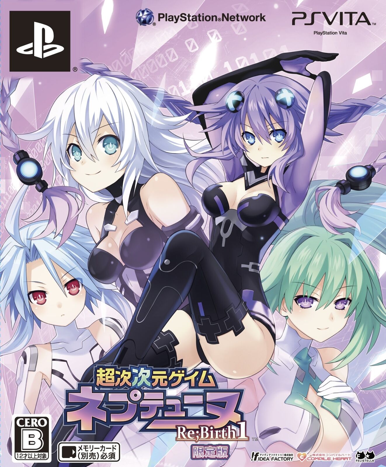 Hyperdimension Neptunia Re;Birth1, PC Steam Game