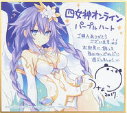 4GO Purple Heart Shikishi Board