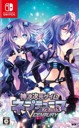 Standard (JP) (Switch)