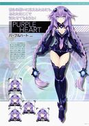 Purple Heart in Victory II