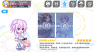 Houkai Gakuen 2 playable Neptune