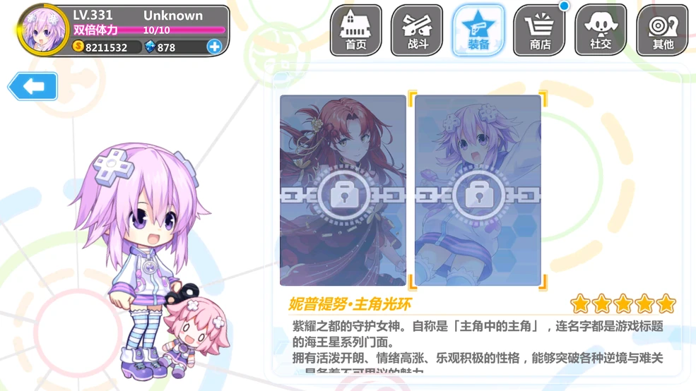 その他 NEPTUNE Neptune☆Sagashite | Hyperdimension Neptunia Wiki | Fandom