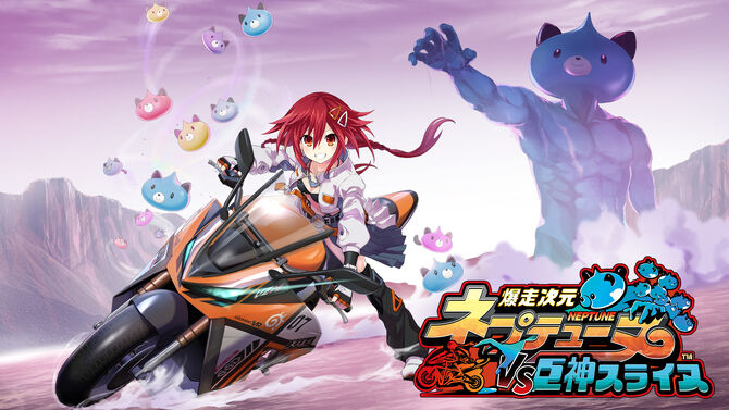 Neptunia Riders VS Dogoos