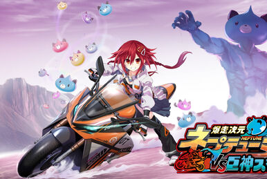 Yumi | Hyperdimension Neptunia Wiki | Fandom