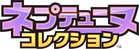 Neptune Collection | Hyperdimension Neptunia Wiki | Fandom