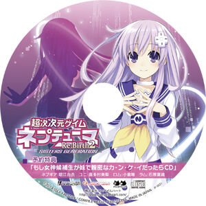 Moshi Megami Kouhosei ga Imouto de Shinmitsuna KA·N·KE·I