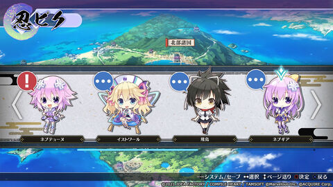 PC Port Report: Neptunia x SENRAN KAGURA: Ninja Wars (and Steam Deck) –  cublikefoot