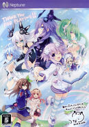 Neptunia 5th Anniversary Illustration (Tsunako)