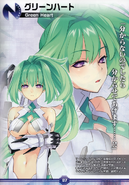 HDN Artbook Green Heart