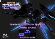 HDNA-Brand New Dimension Traveler Teaser 2