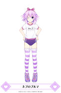 Nep's Buruma