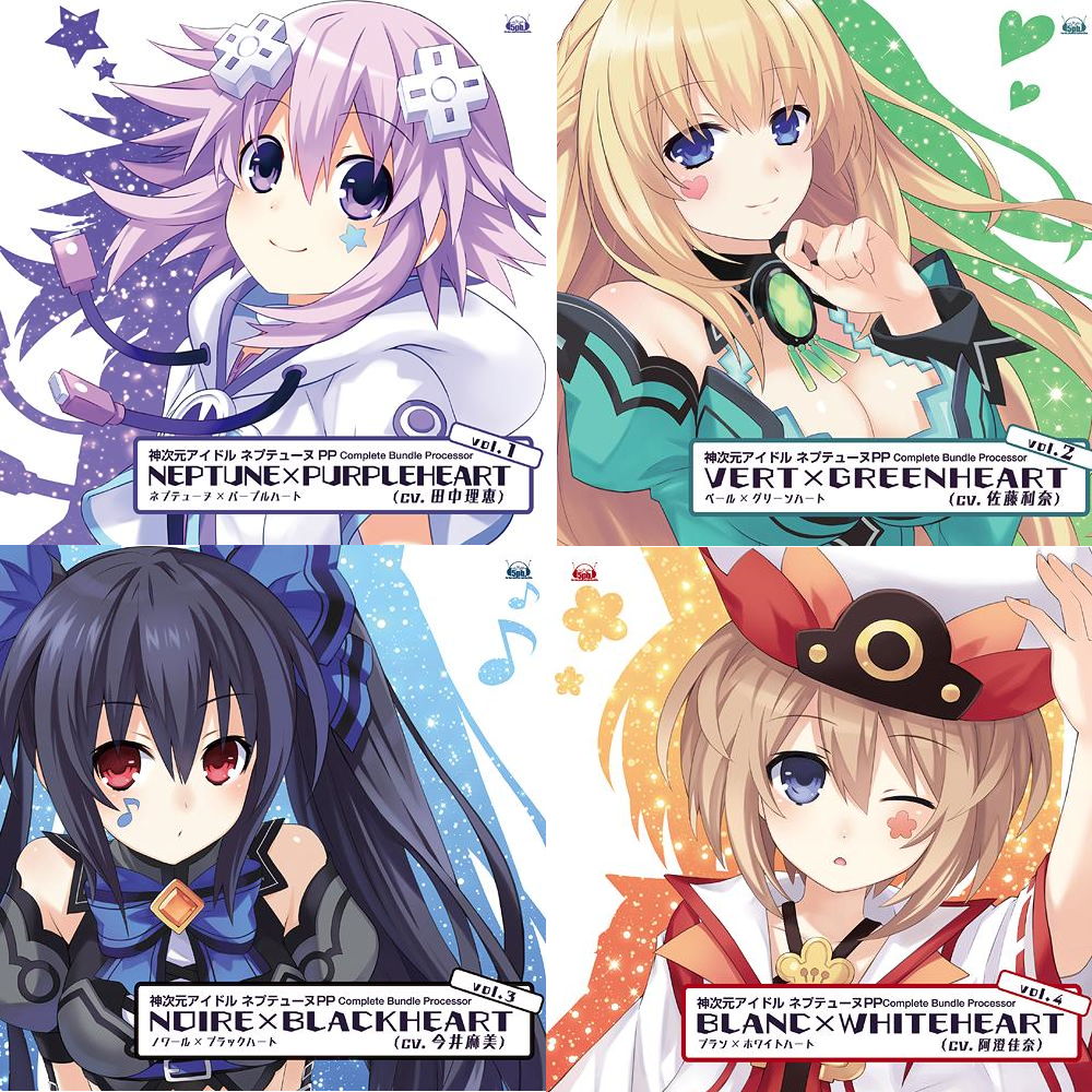 Category Hyperdimension Neptunia Producing Perfection Music Hyperdimension Neptunia Wiki Fandom