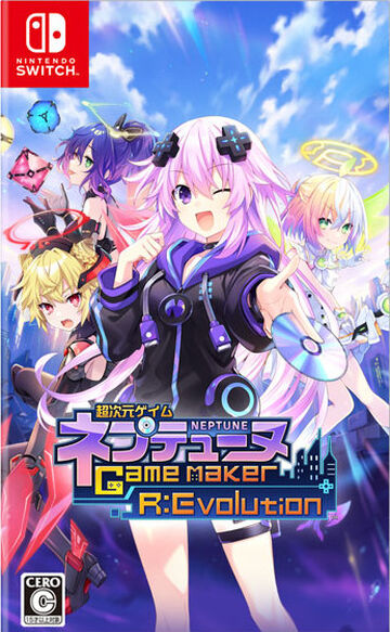 Neptunia Game Maker R:Evolution | Hyperdimension Neptunia Wiki 