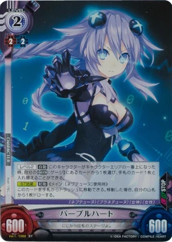 TCG: Neptune Unlimited VS/Image Gallery | Hyperdimension Neptunia Wiki |  Fandom