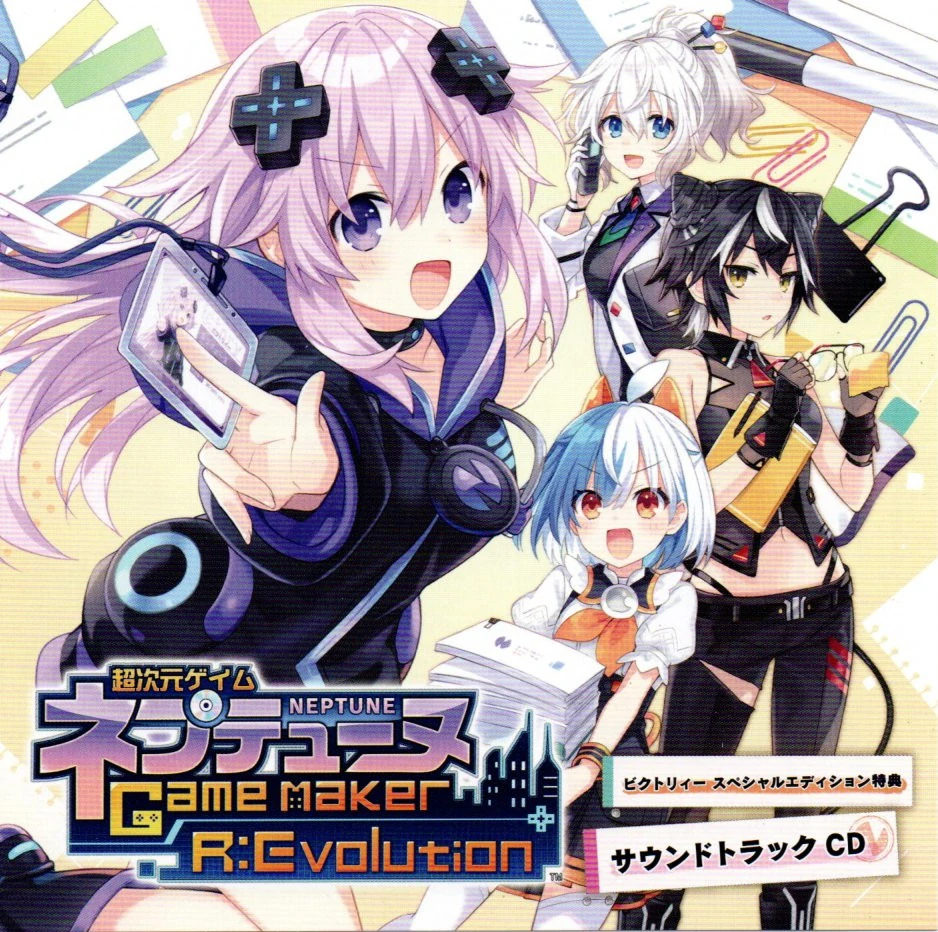 Neptunia Game Maker R:Evolution Official Soundtrack