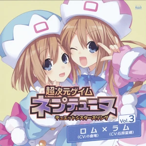HDN Duet Sisters Vol3