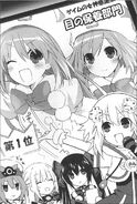 Blanc and the CPUs at the "Goddess Appreciation Awards" (Dengeki Nep no Kai Vol.12)