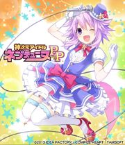 Neptune the Idol