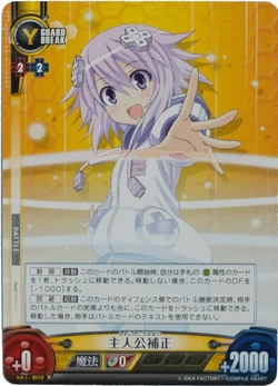 TCG: Neptune Unlimited VS/Image Gallery | Hyperdimension Neptunia Wiki |  Fandom
