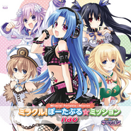 MPM Album Art.png (574 KB) Front