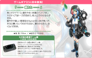 Game Gear's profile from the SeHa Girls official site