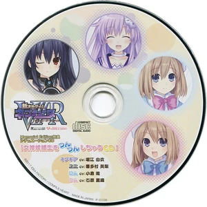 【未開封】SEVEN GIRLS' DISCORD wowaka CD wowaka - seven girls' discord (2010) *Full album* - YouTube