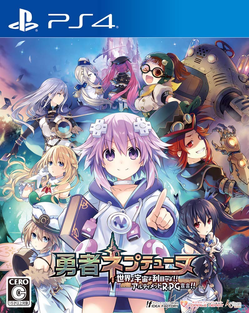 Super Neptunia Rpg Hyperdimension Neptunia Wiki Fandom